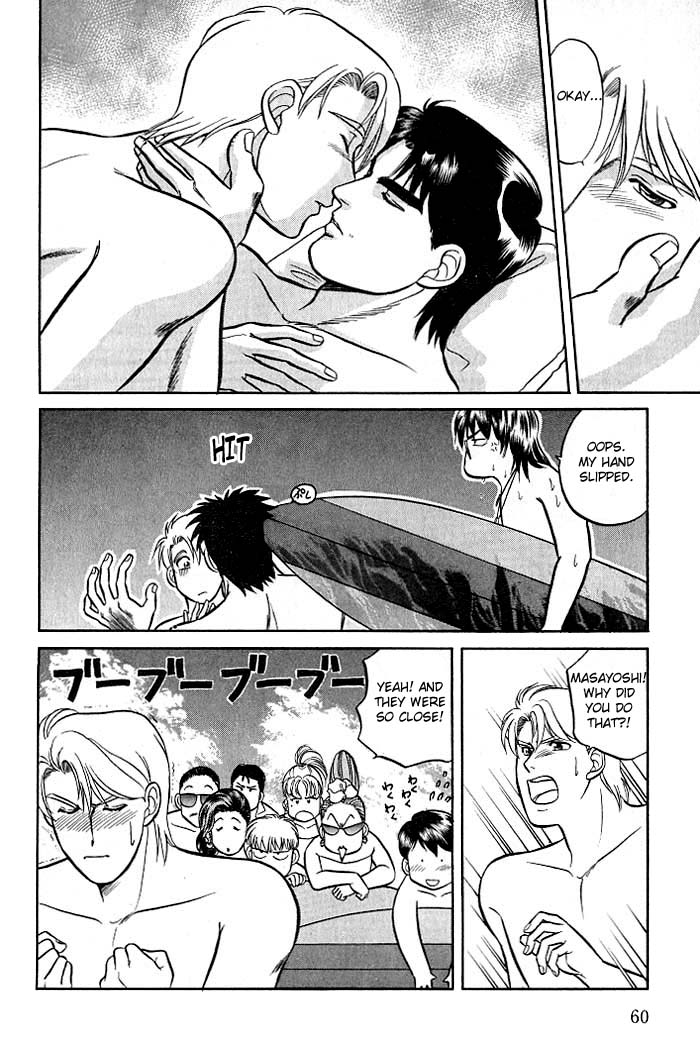Kusatta Kyoushi no Houteishiki Vol. 2 Ch. 6 第22页