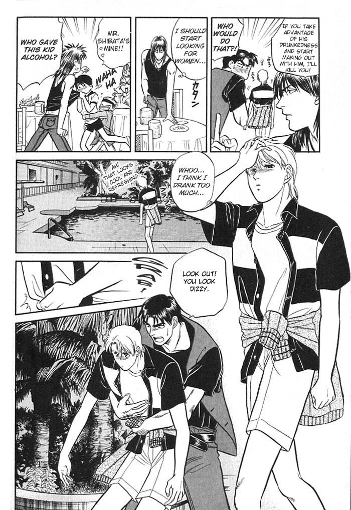 Kusatta Kyoushi no Houteishiki Vol. 2 Ch. 6 第24页