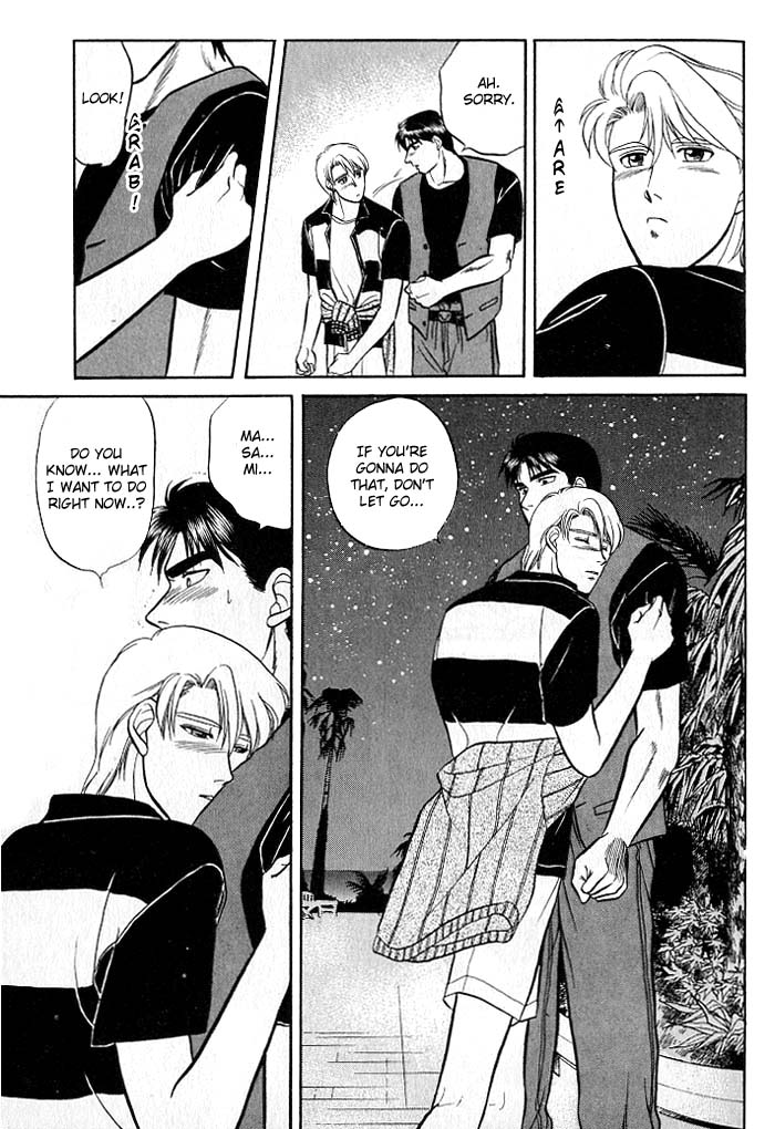 Kusatta Kyoushi no Houteishiki Vol. 2 Ch. 6 第25页