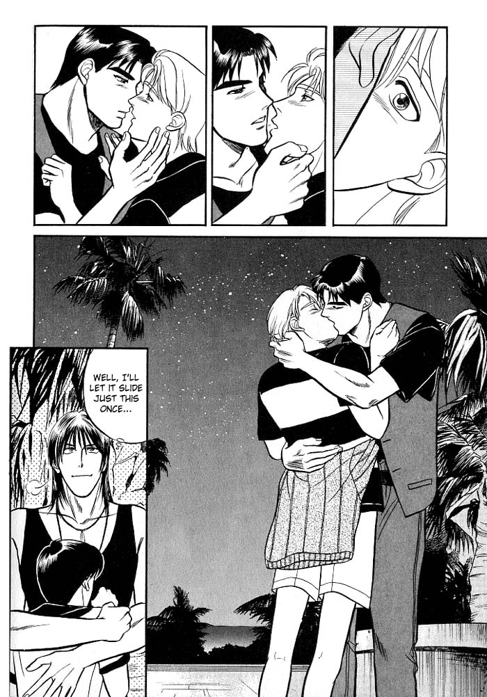 Kusatta Kyoushi no Houteishiki Vol. 2 Ch. 6 第28页
