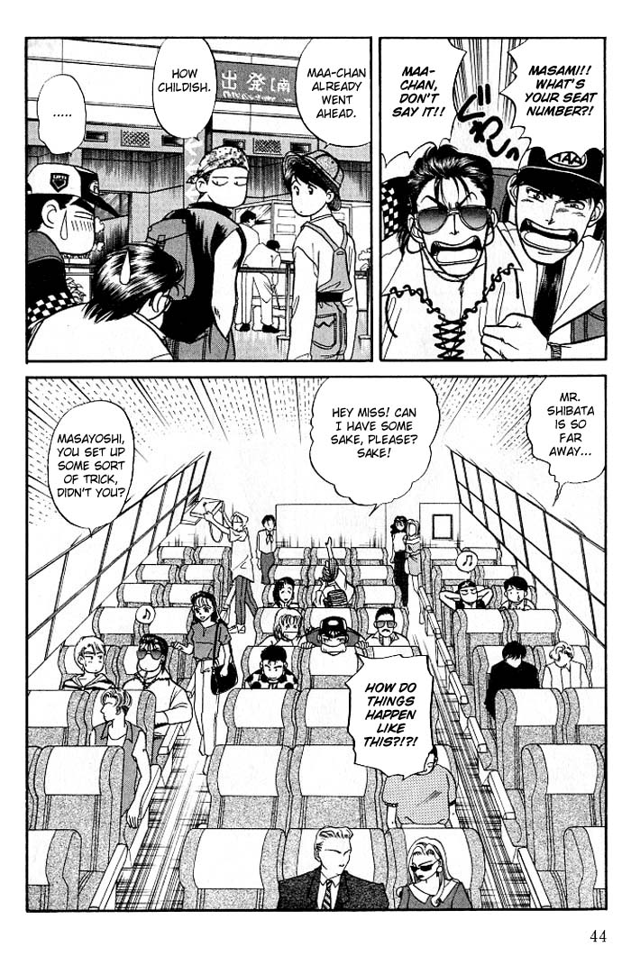 Kusatta Kyoushi no Houteishiki Vol. 2 Ch. 6 第6页