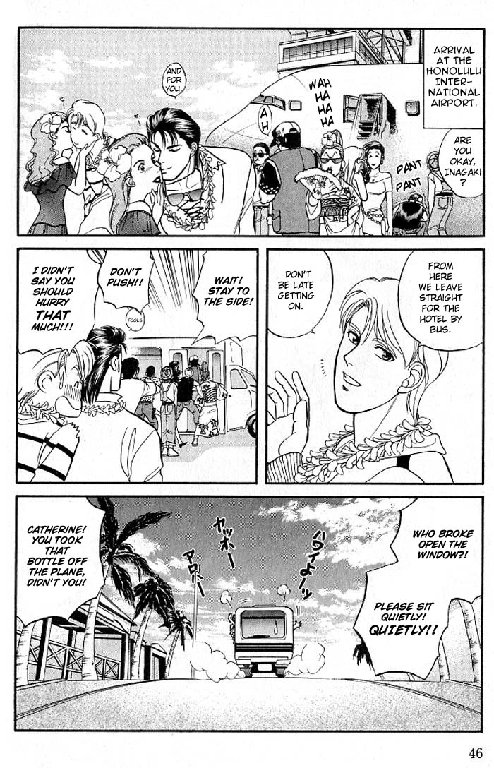 Kusatta Kyoushi no Houteishiki Vol. 2 Ch. 6 第8页