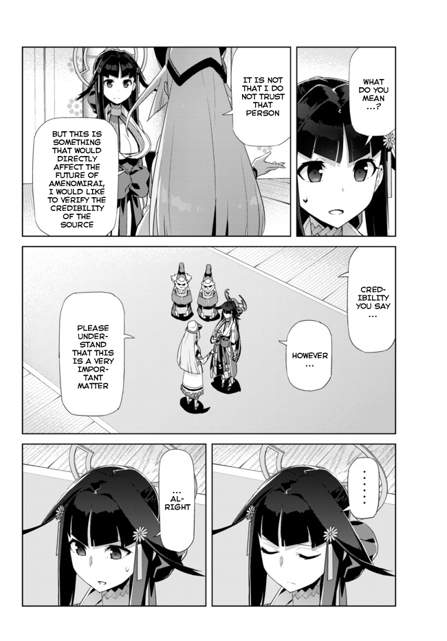 Ar nosurge - Umareizuru Hoshi e Inoru Uta Ch. 14 第2页