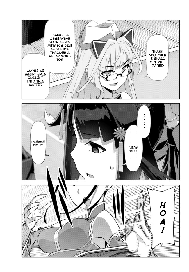 Ar nosurge - Umareizuru Hoshi e Inoru Uta Ch. 14 第3页