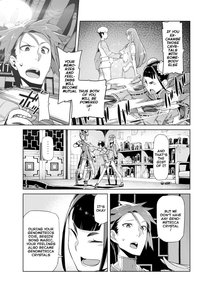 Ar nosurge - Umareizuru Hoshi e Inoru Uta Ch. 14 第5页