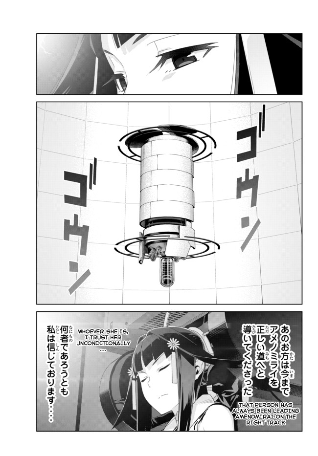 Ar nosurge - Umareizuru Hoshi e Inoru Uta Ch. 14 第9页