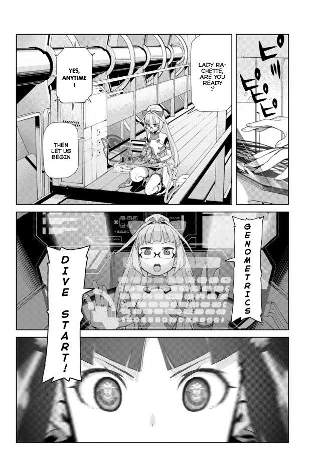 Ar nosurge - Umareizuru Hoshi e Inoru Uta Ch. 14 第10页