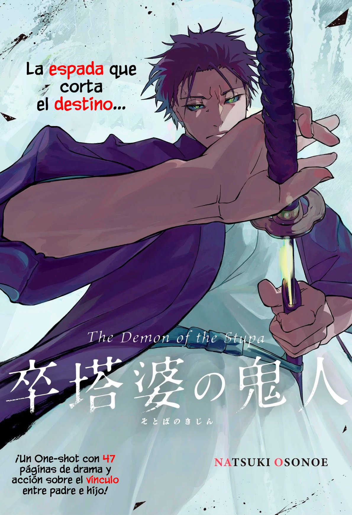Sotoba no Kijin 第2页