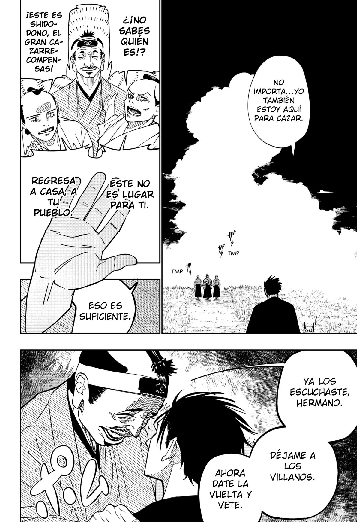 Sotoba no Kijin Oneshot 第11页