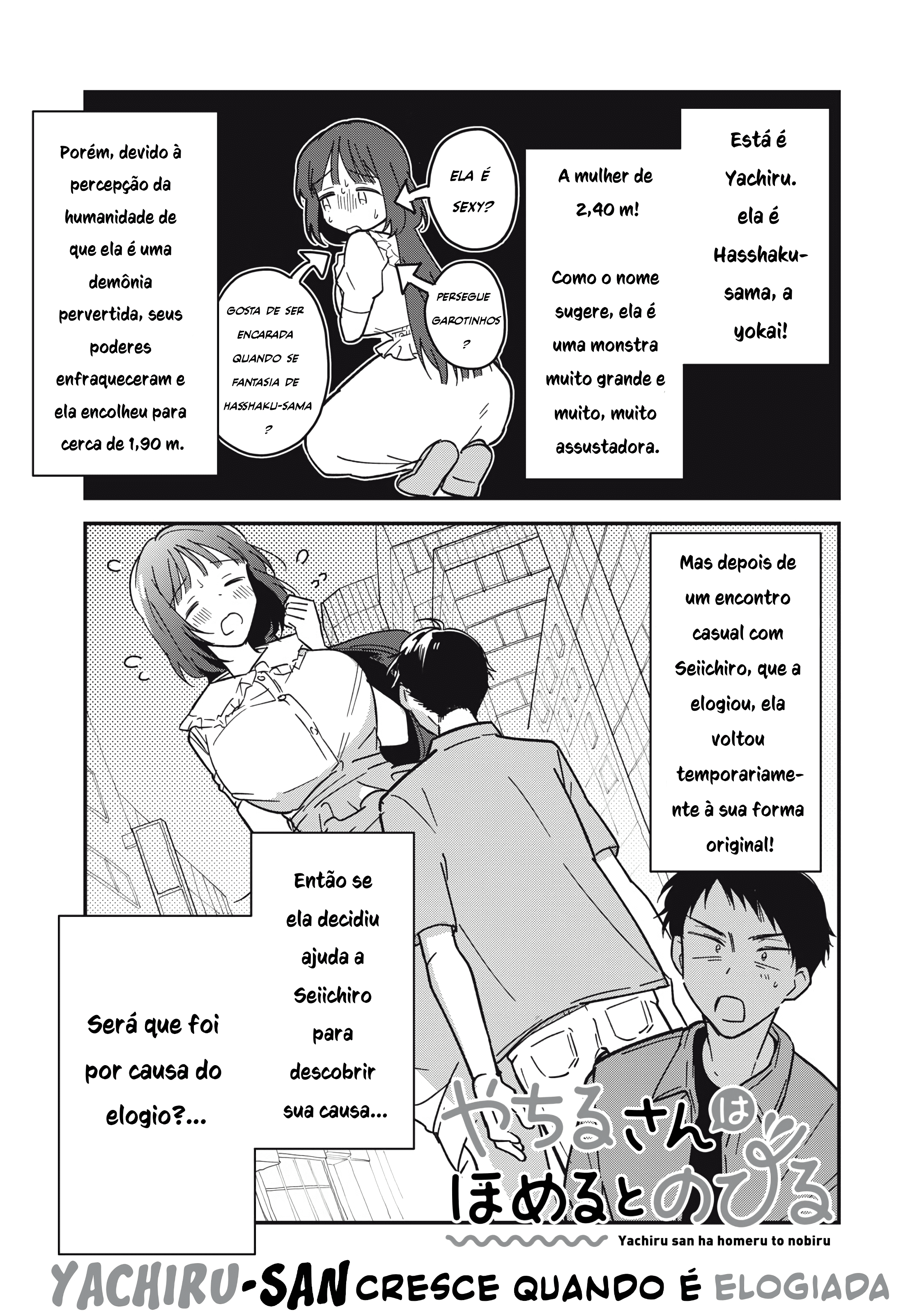 Yachiru-san wa Homeru to Nobiru Com Sabor de Yuzu 20cm/2 第2页