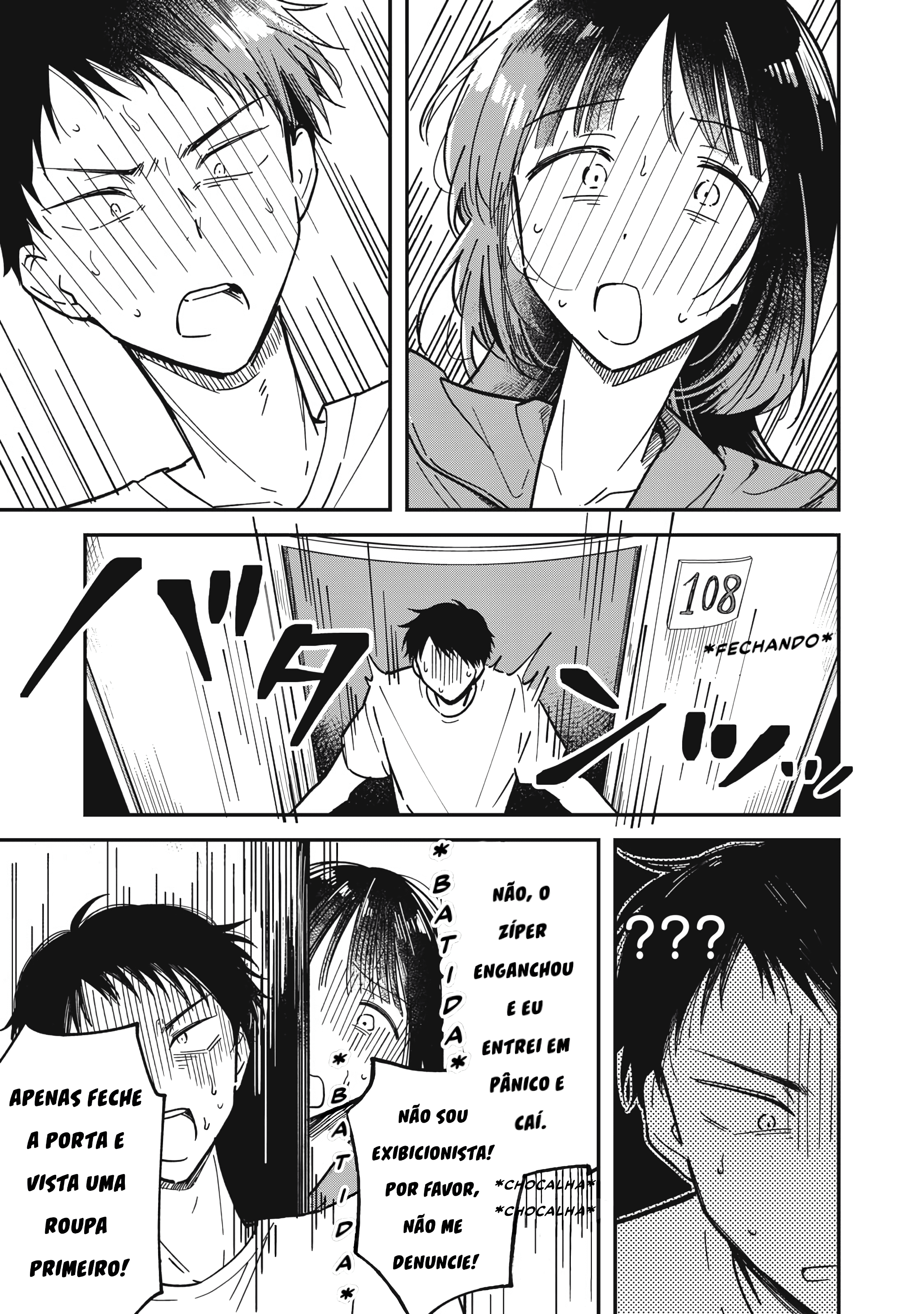 Yachiru-san wa Homeru to Nobiru Com Sabor de Yuzu 20cm/2 第12页