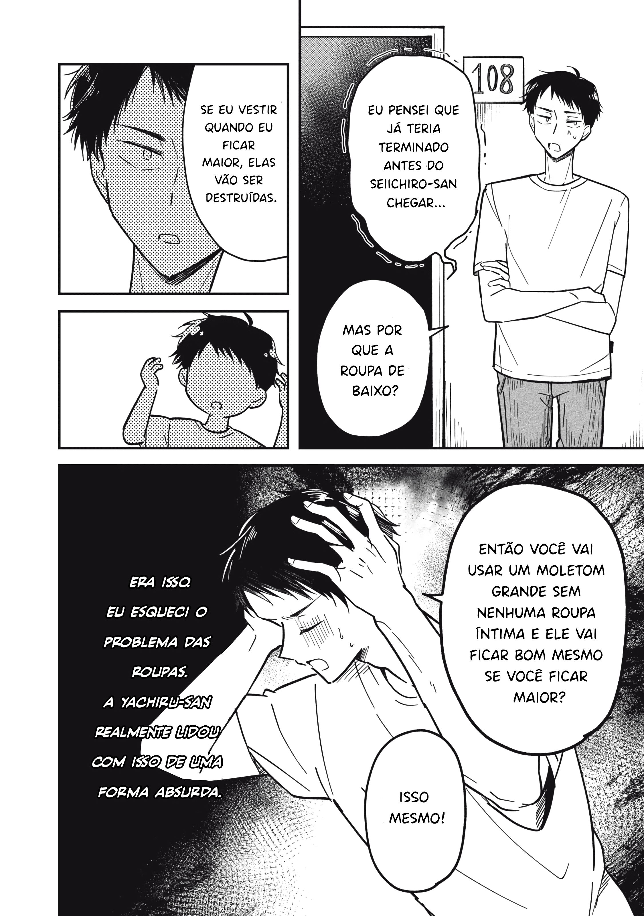 Yachiru-san wa Homeru to Nobiru Com Sabor de Yuzu 20cm/2 第13页
