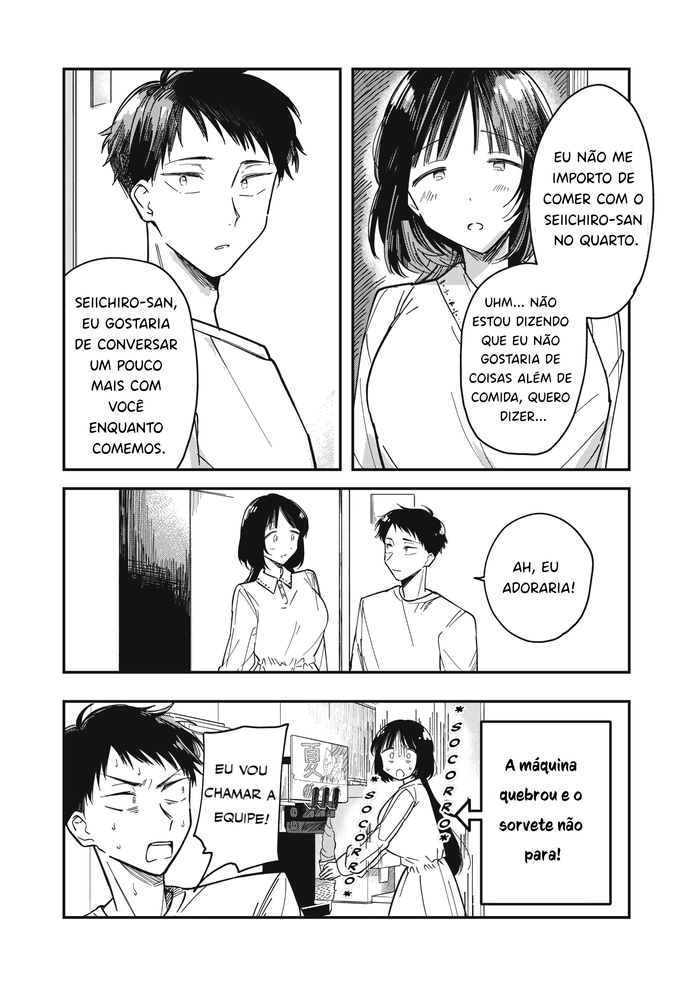 Yachiru-san wa Homeru to Nobiru Com Sabor de Yuzu 20cm/2 第46页