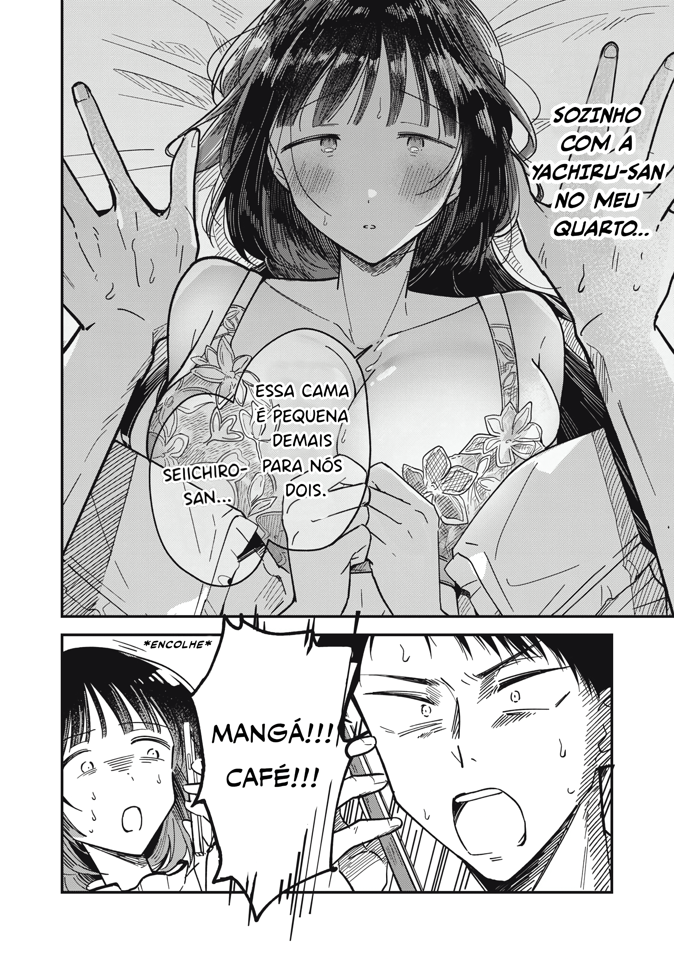 Yachiru-san wa Homeru to Nobiru Com Sabor de Yuzu 20cm/2 第7页