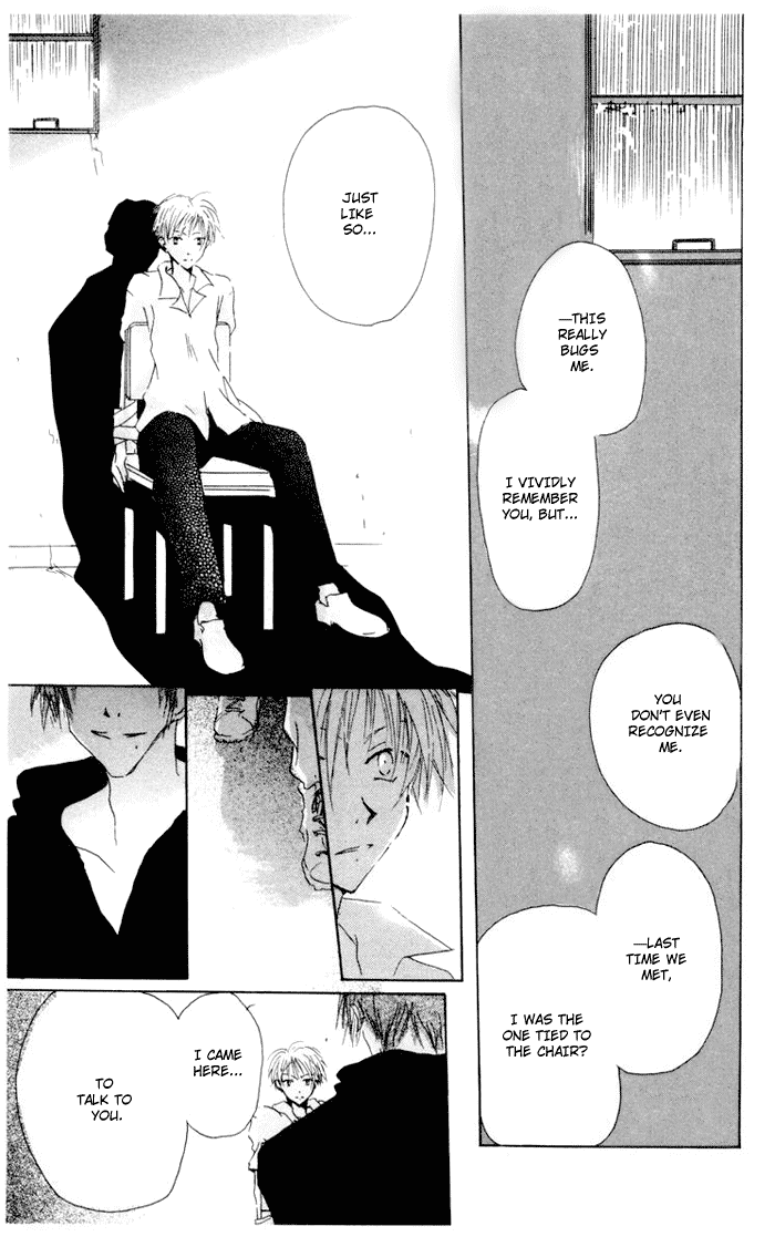 Akaku Saku Koe Vol. 1 Ch. 5 第11页