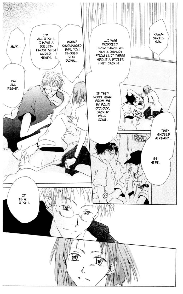 Akaku Saku Koe Vol. 1 Ch. 5 第13页