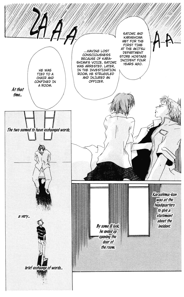 Akaku Saku Koe Vol. 1 Ch. 5 第14页