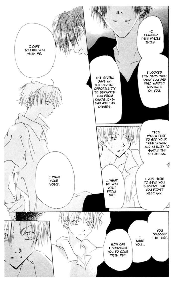Akaku Saku Koe Vol. 1 Ch. 5 第17页
