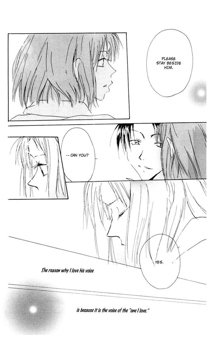Akaku Saku Koe Vol. 1 Ch. 5 第22页