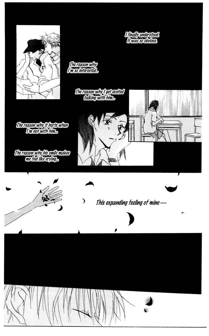 Akaku Saku Koe Vol. 1 Ch. 5 第23页