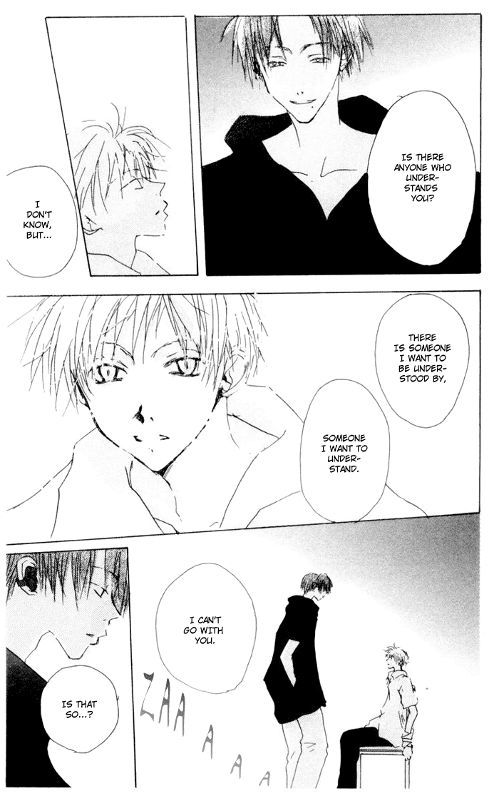 Akaku Saku Koe Vol. 1 Ch. 5 第25页