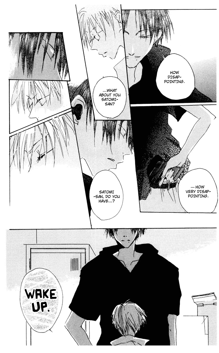 Akaku Saku Koe Vol. 1 Ch. 5 第26页