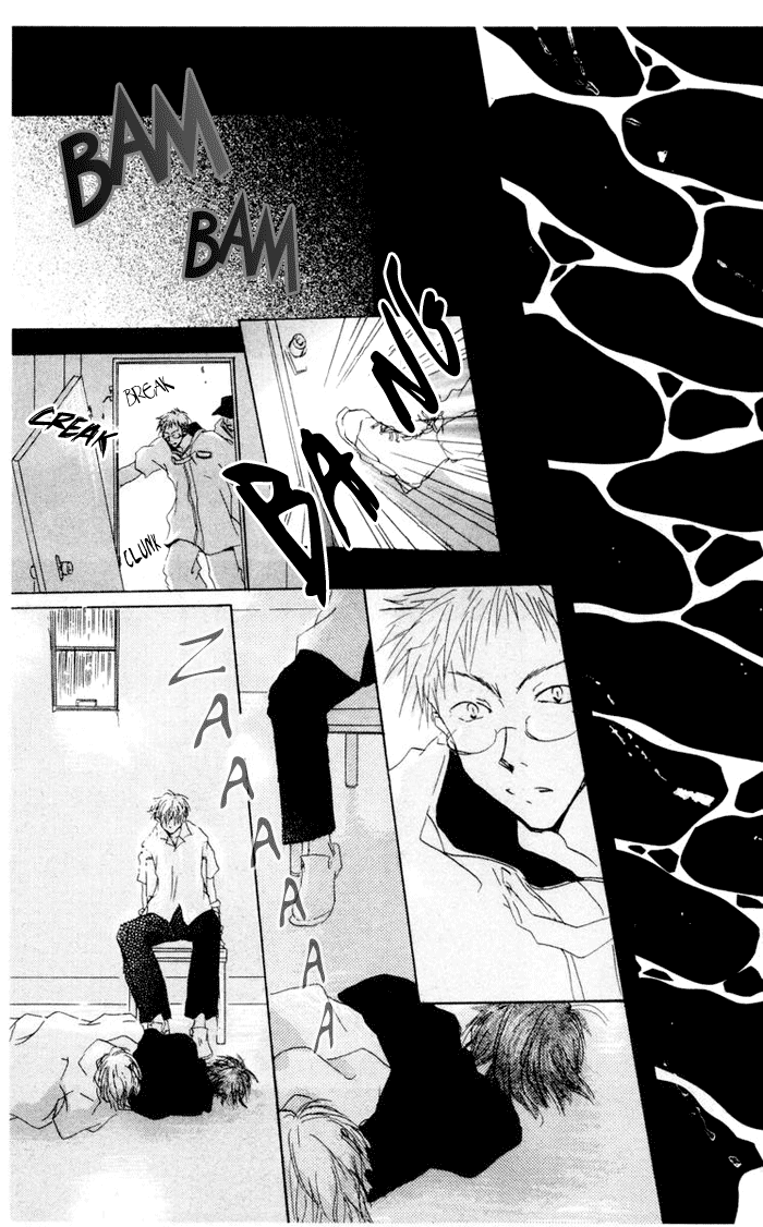 Akaku Saku Koe Vol. 1 Ch. 5 第31页