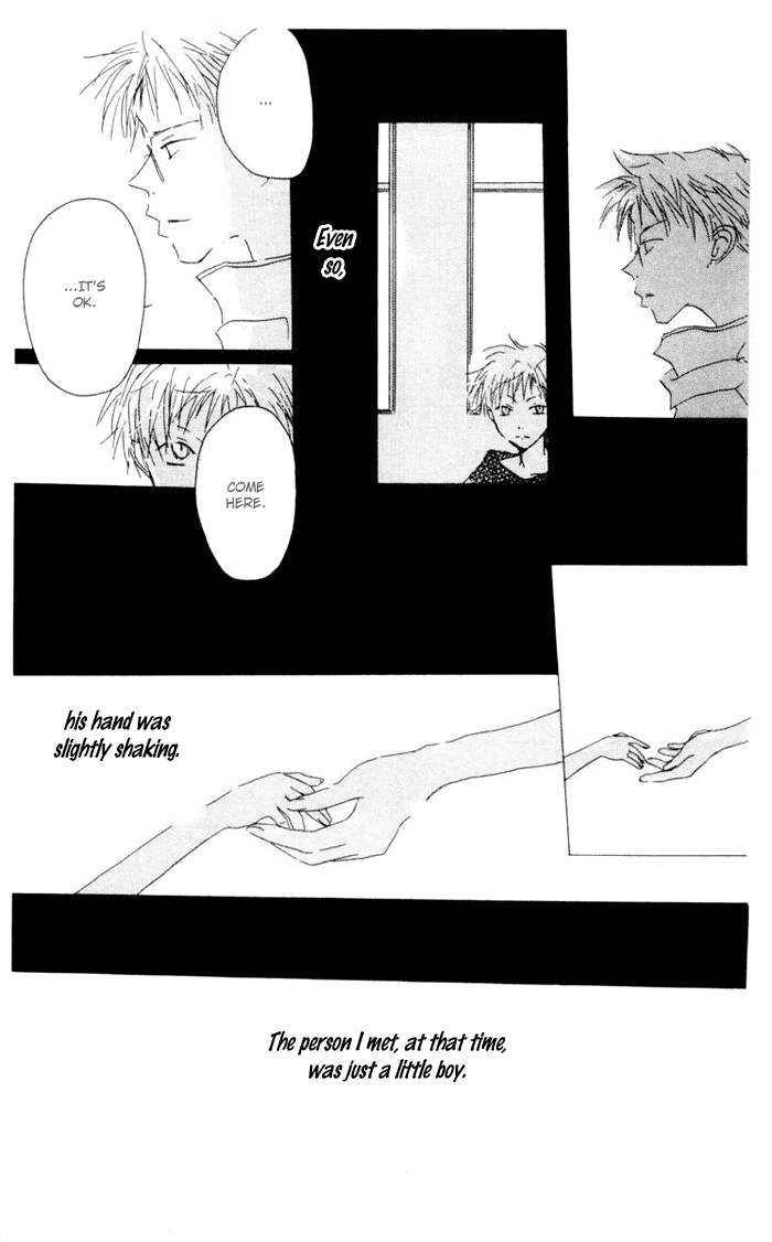 Akaku Saku Koe Vol. 1 Ch. 5 第33页