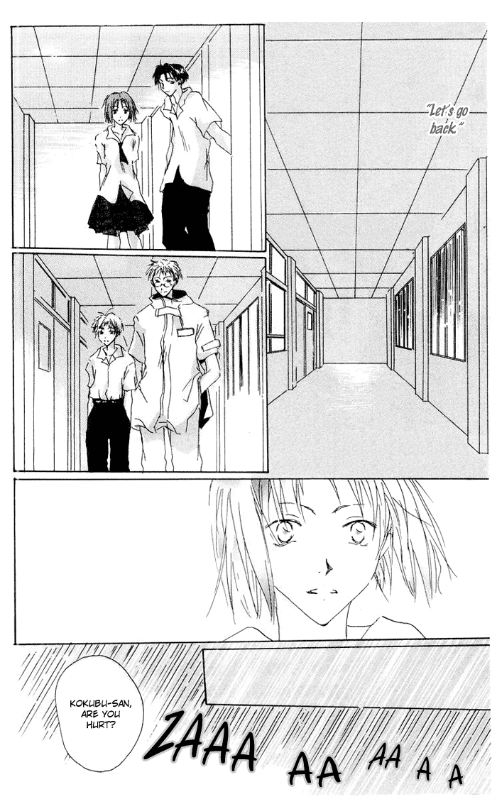Akaku Saku Koe Vol. 1 Ch. 5 第34页