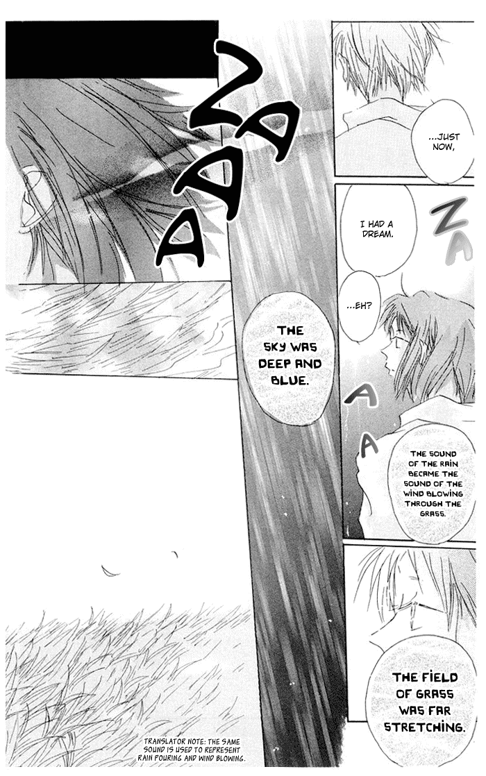 Akaku Saku Koe Vol. 1 Ch. 5 第36页