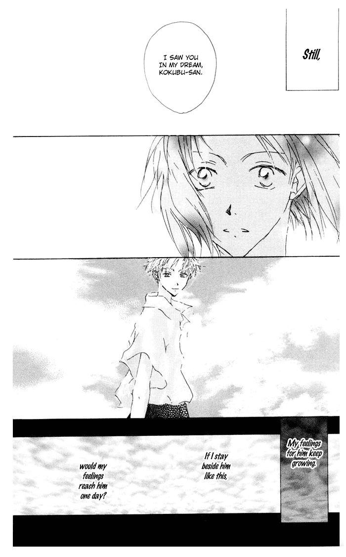 Akaku Saku Koe Vol. 1 Ch. 5 第40页