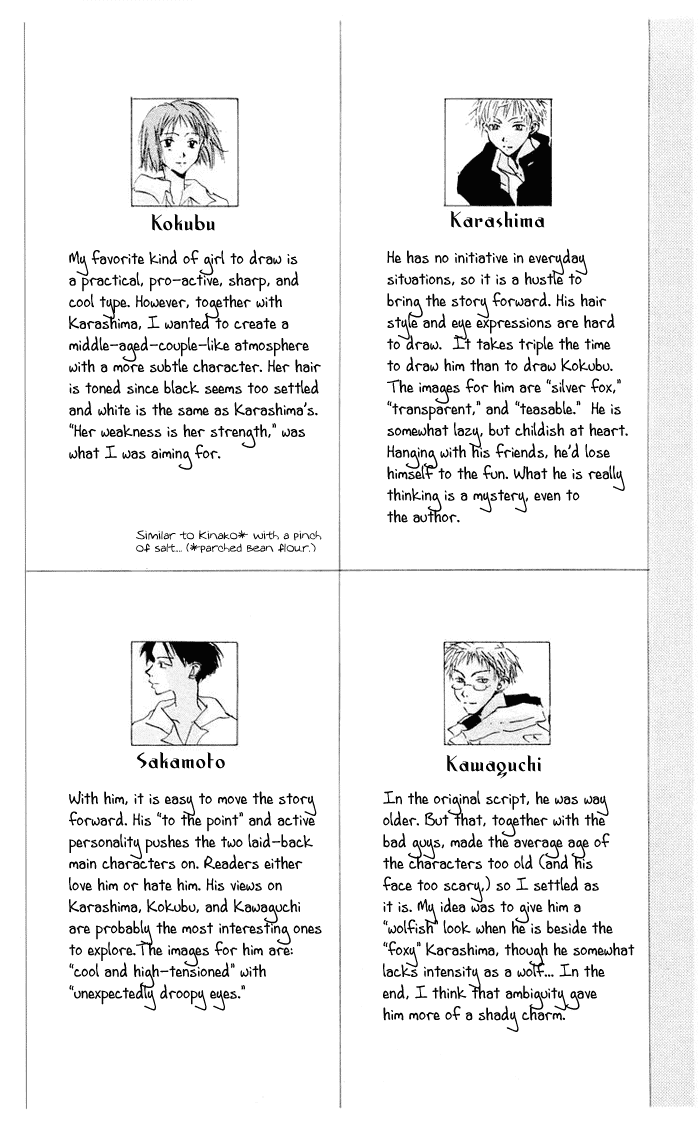 Akaku Saku Koe Vol. 1 Ch. 5 第44页