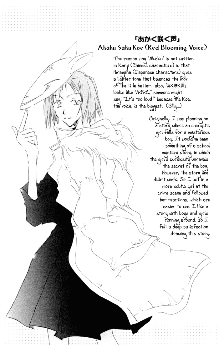 Akaku Saku Koe Vol. 1 Ch. 5 第45页
