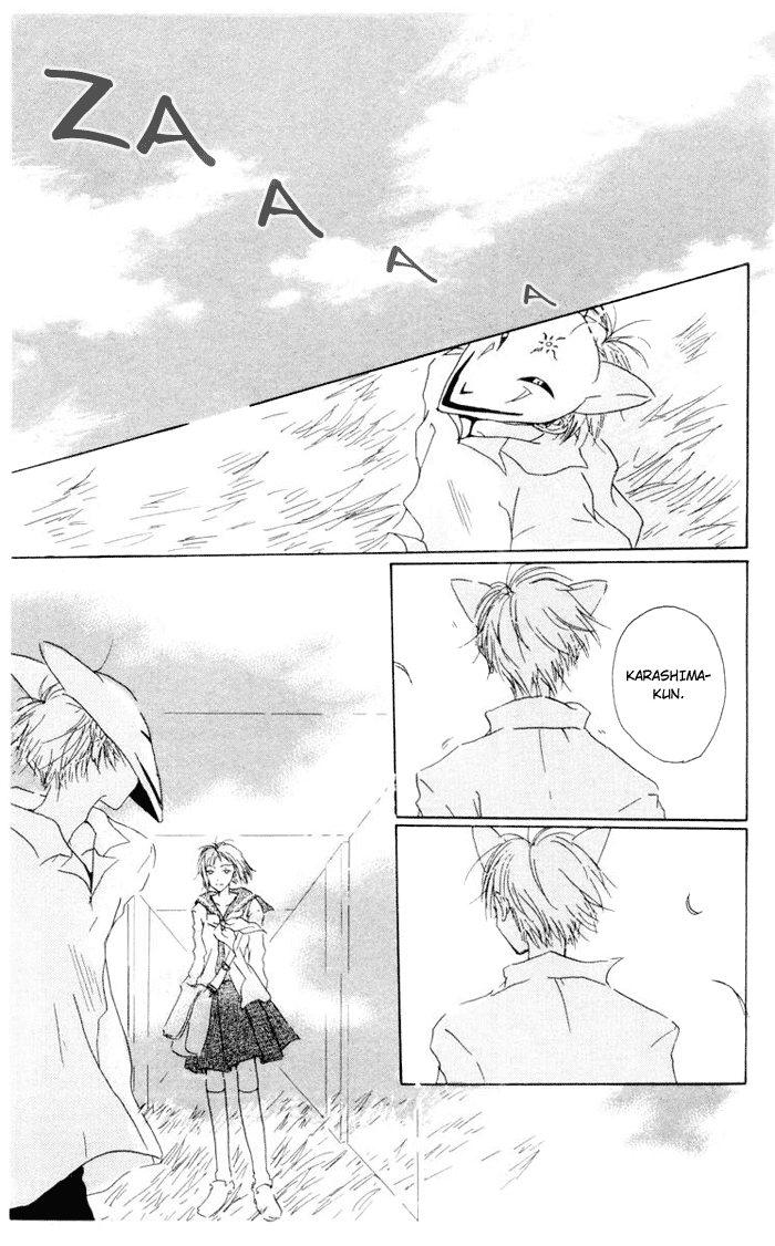 Akaku Saku Koe Vol. 1 Ch. 5 第7页