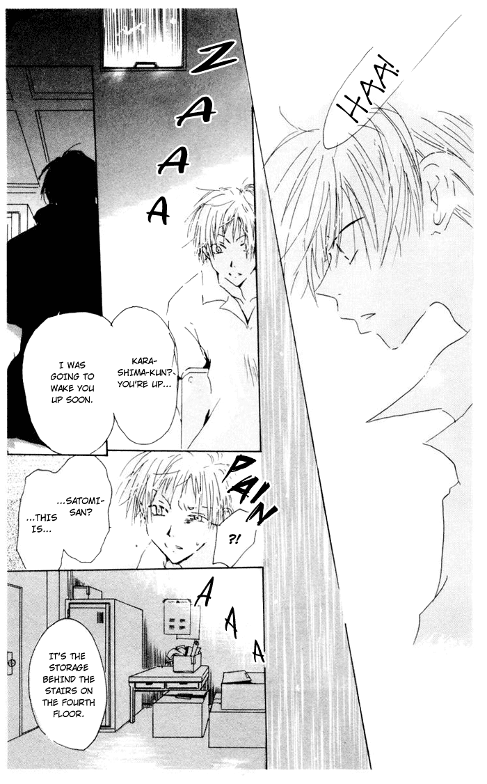 Akaku Saku Koe Vol. 1 Ch. 5 第9页