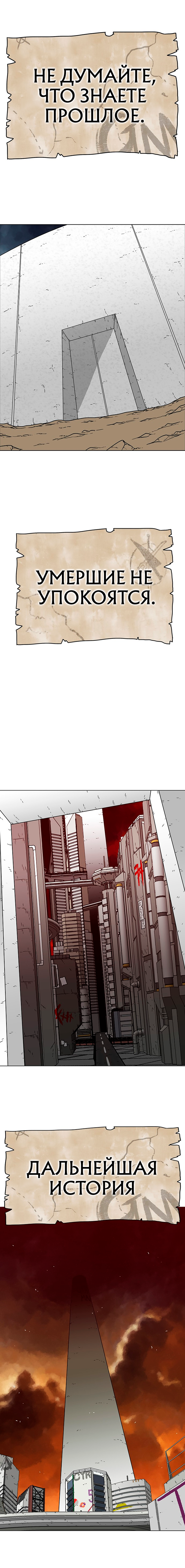 Graymark Vol. 1 Ch. 3 第33页