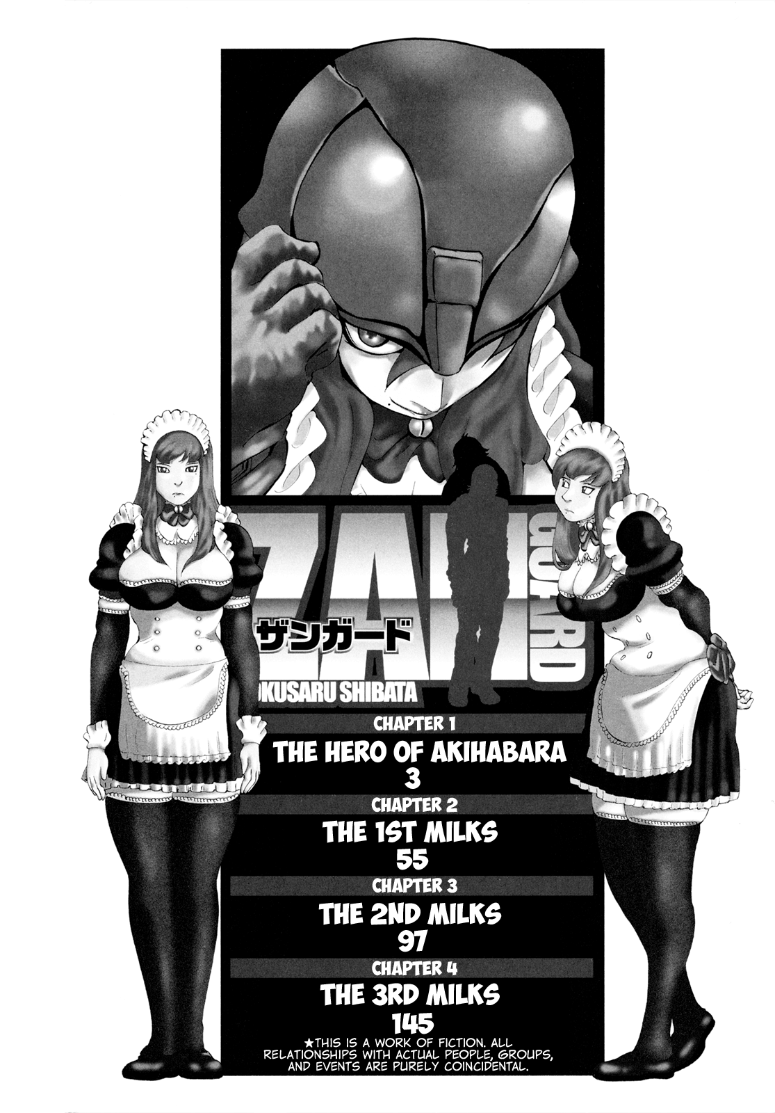 Zanguard 第5页