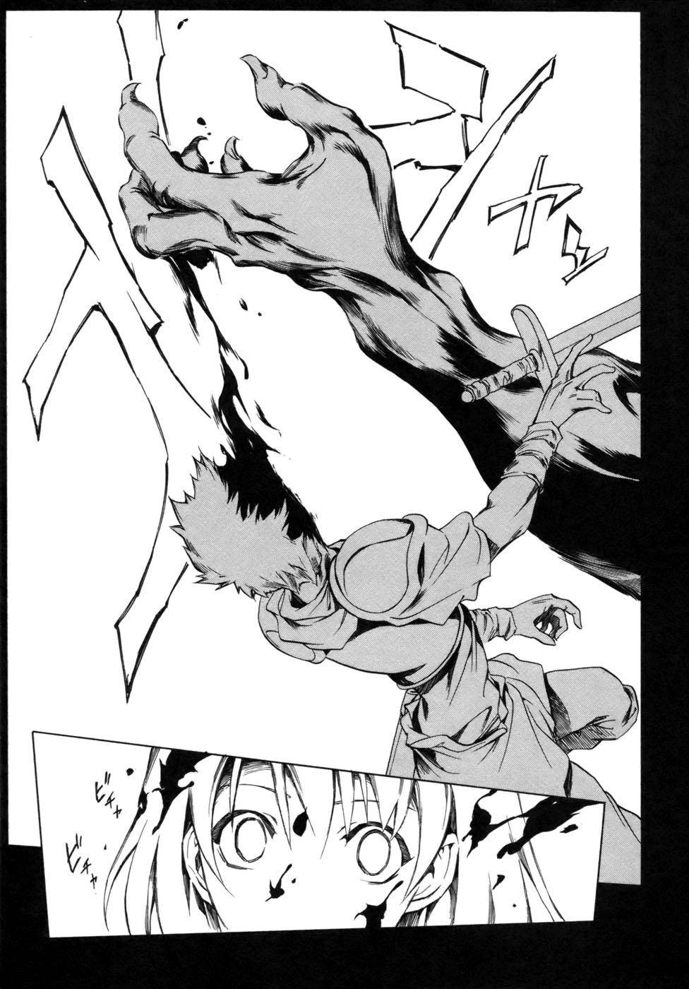 Seiken no Blacksmith Rycerz (część pierwsza) 第32页