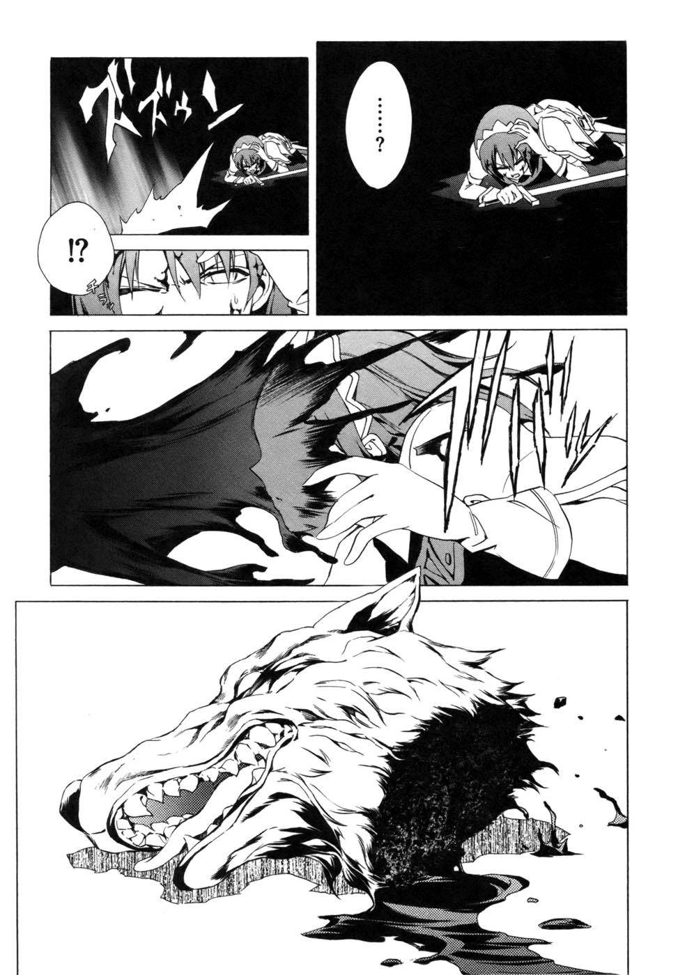 Seiken no Blacksmith Rycerz (część pierwsza) 第36页