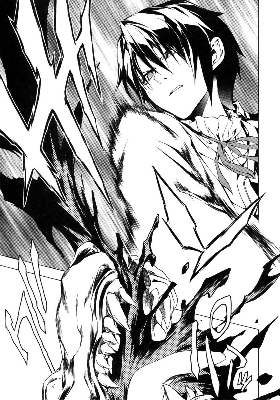 Seiken no Blacksmith Rycerz (część pierwsza) 第44页