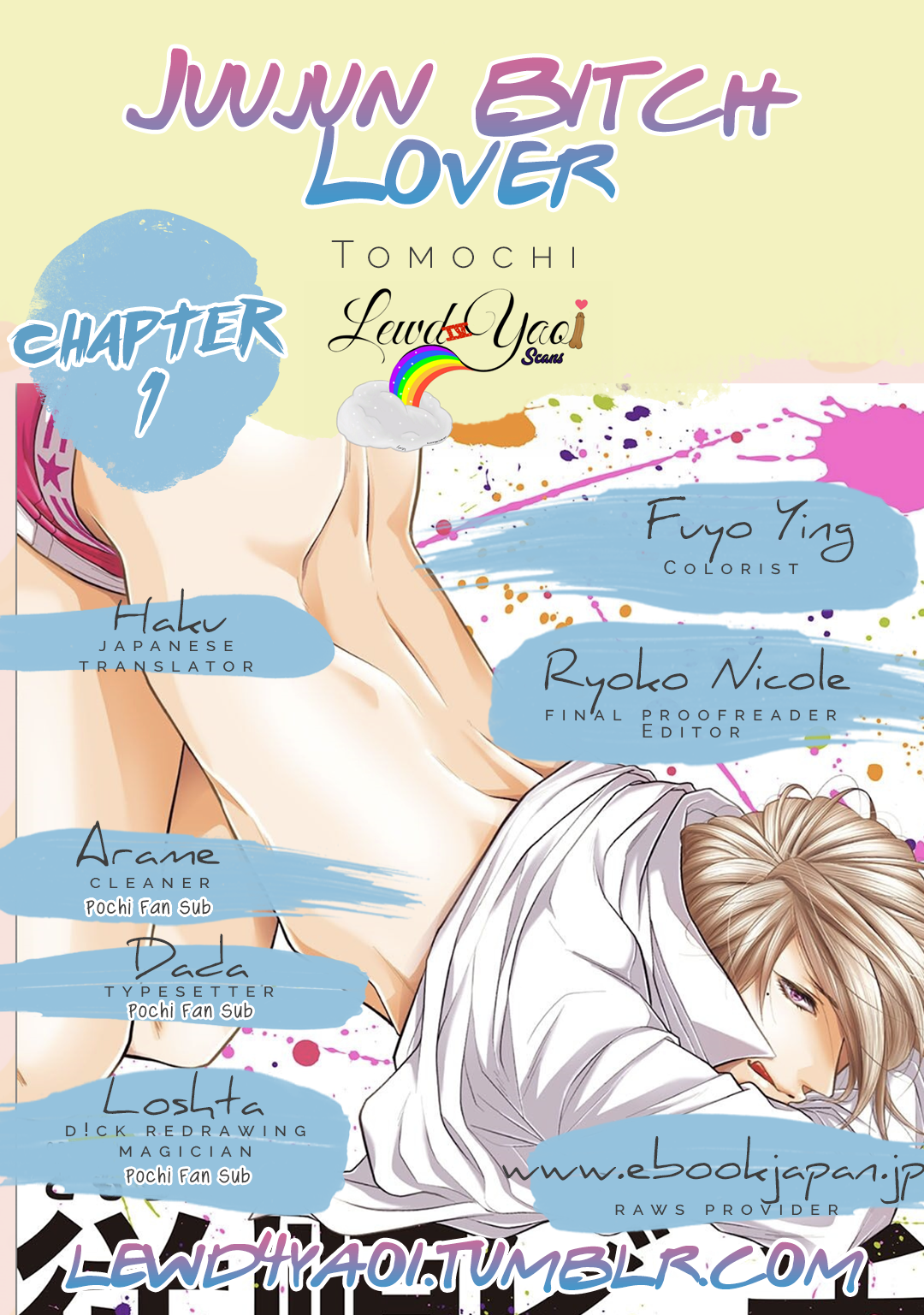 Juujun Bitch Lover 第3页