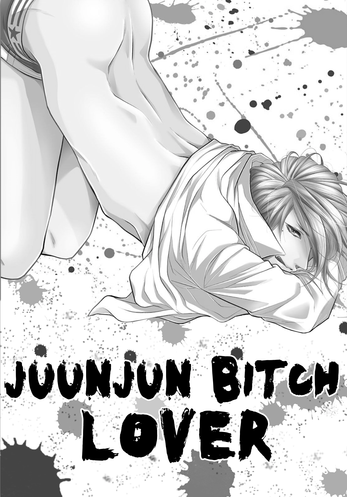 Juujun Bitch Lover 第5页