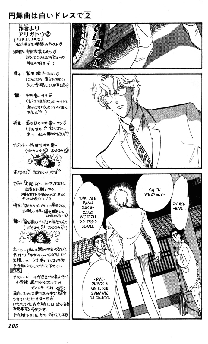 Waltz in A White Dress Vol. 2 Ch. 6 第101页
