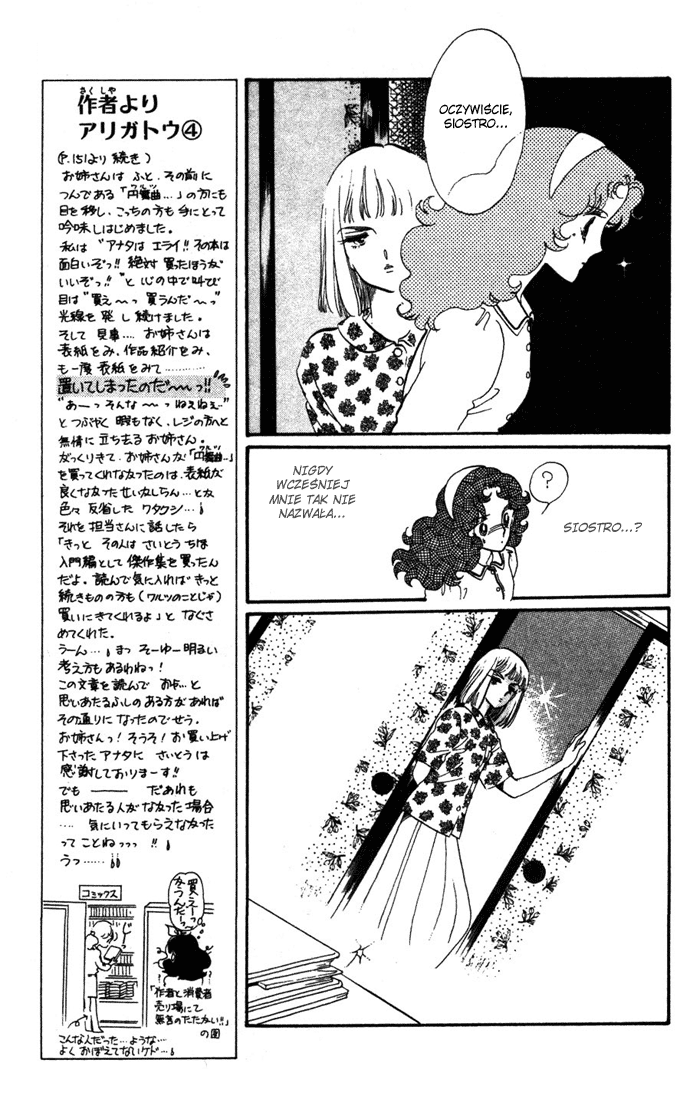 Waltz in A White Dress Vol. 2 Ch. 6 第161页
