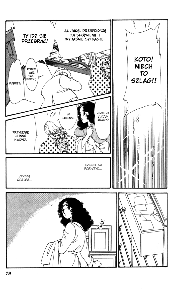 Waltz in A White Dress Vol. 2 Ch. 6 第75页