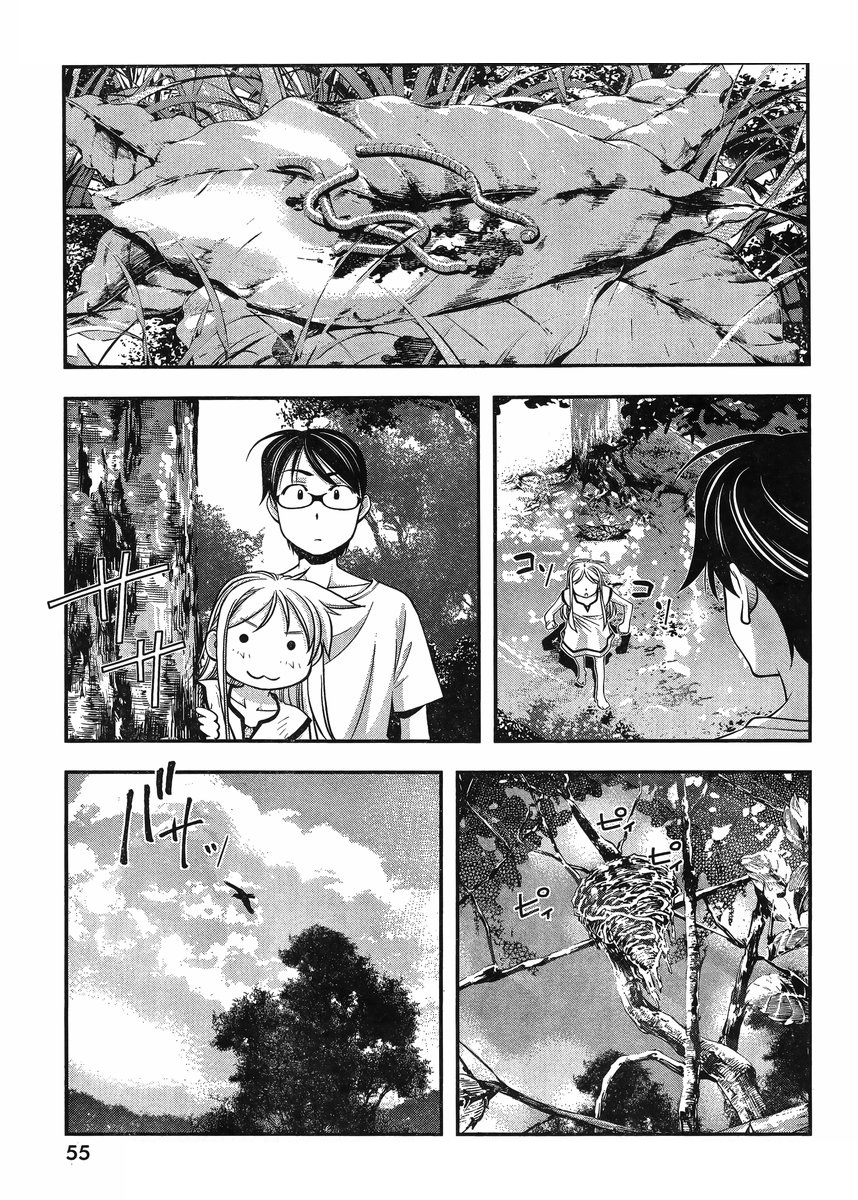 Me and Renee and Blue Skies รูเนะ 第19页