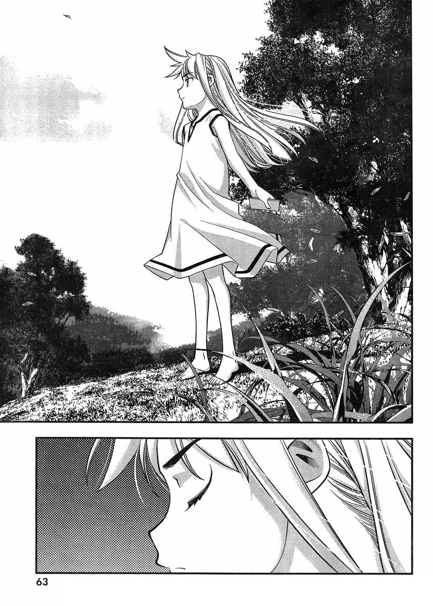Me and Renee and Blue Skies รูเนะ 第27页