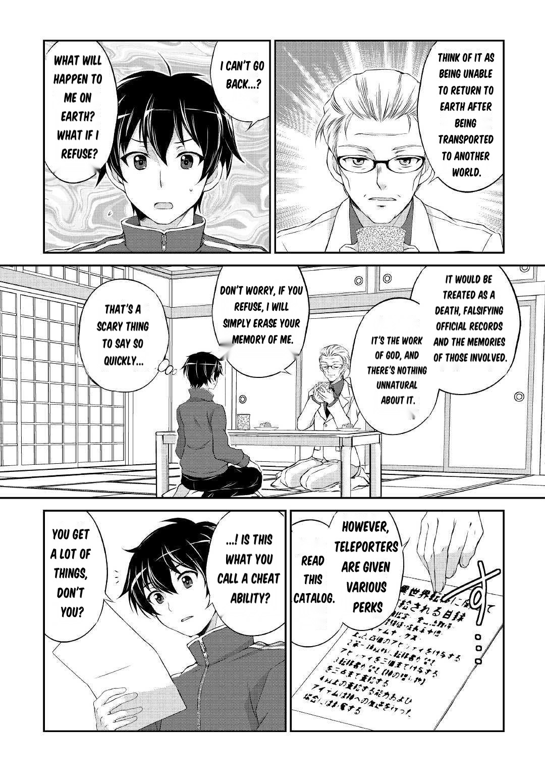 Ohitoyoshi Shokunin no Burari Isekai Tabi Vol. 1 Ch. 1 第14页