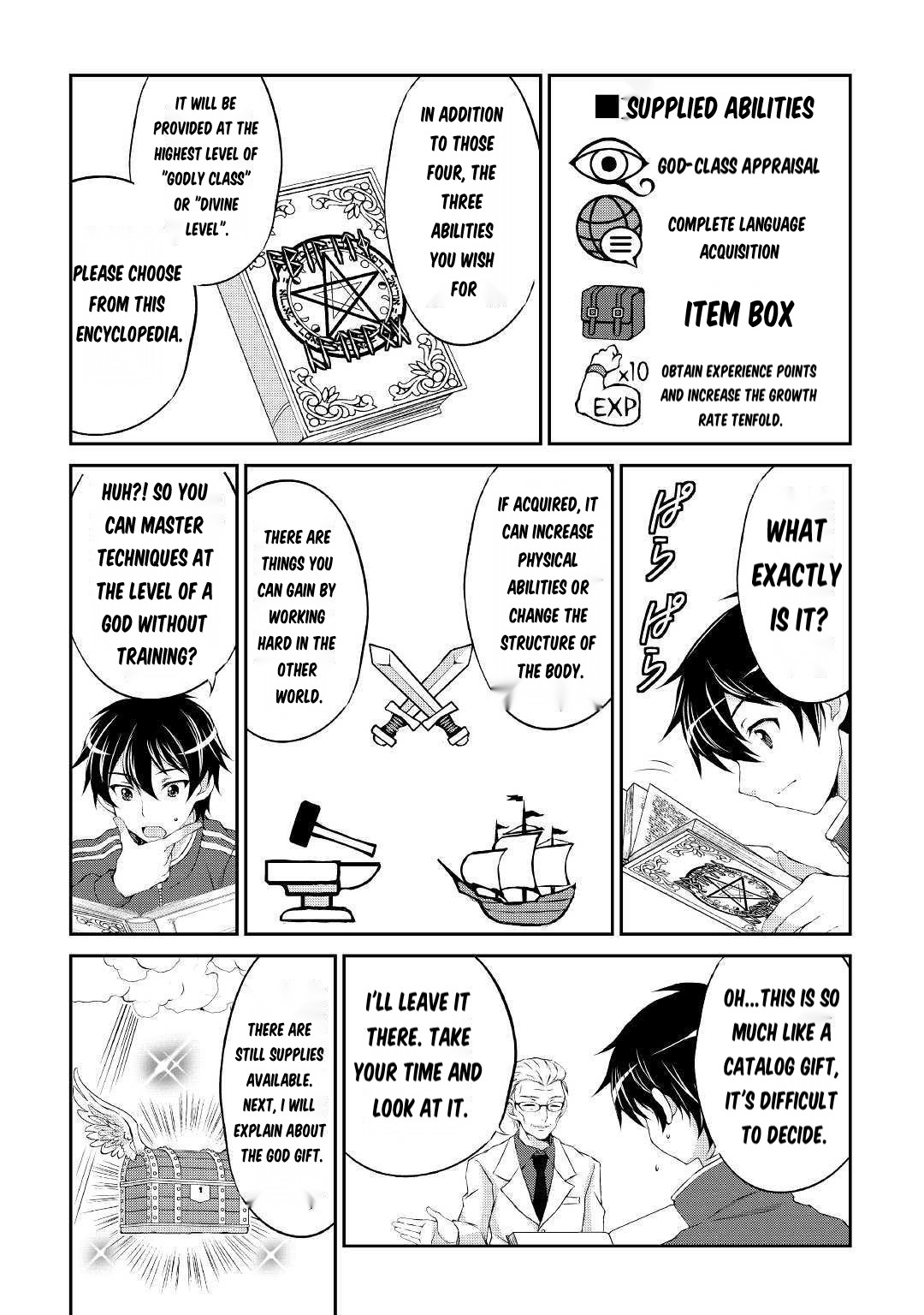 Ohitoyoshi Shokunin no Burari Isekai Tabi Vol. 1 Ch. 1 第15页