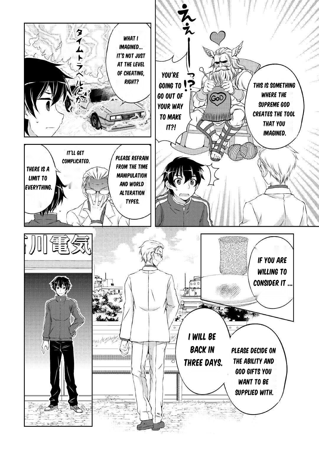 Ohitoyoshi Shokunin no Burari Isekai Tabi Vol. 1 Ch. 1 第16页